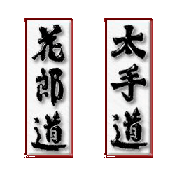 Hwa Rang Do / Tae Soo Do